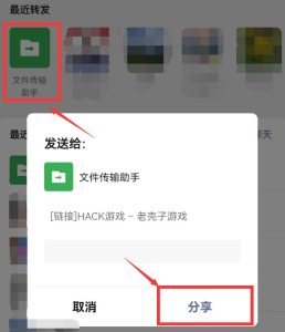 图片[7]-索尼PSP官方游戏，【501-1000】PlayStation Portable全集下载-老壳子游戏