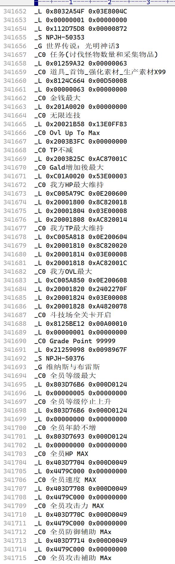 psp金手指合集包