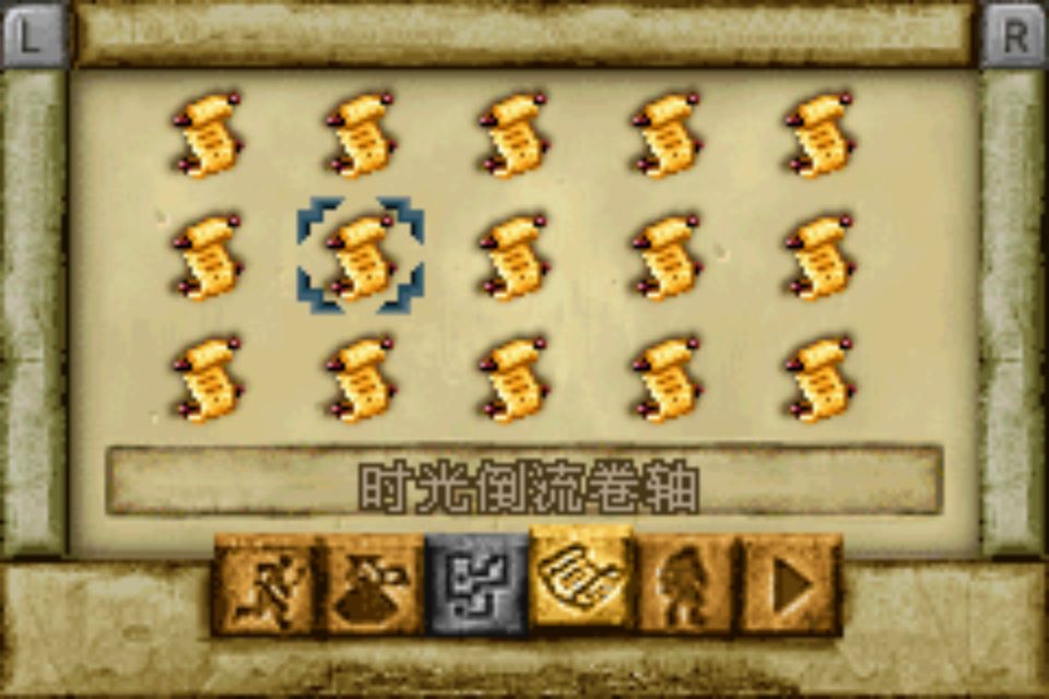 GBA波斯王子时之沙