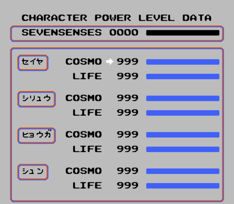 FC圣斗士星矢2Hack