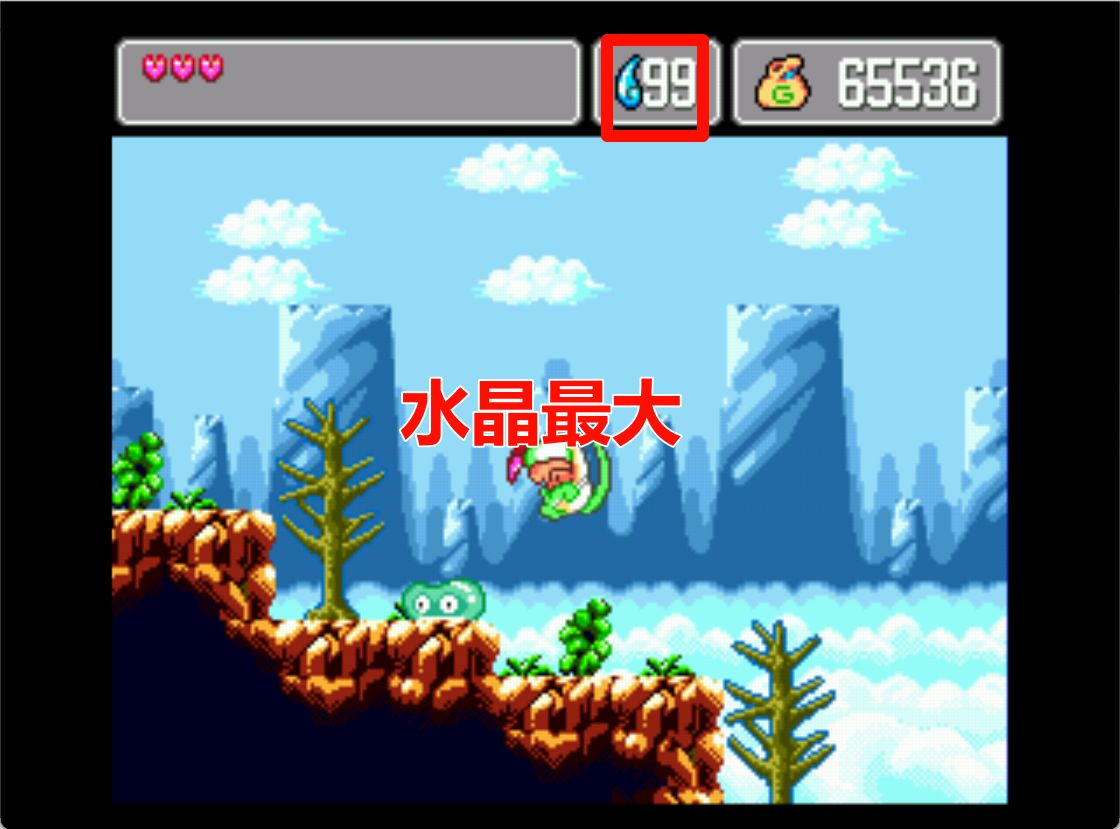 怪物世界4