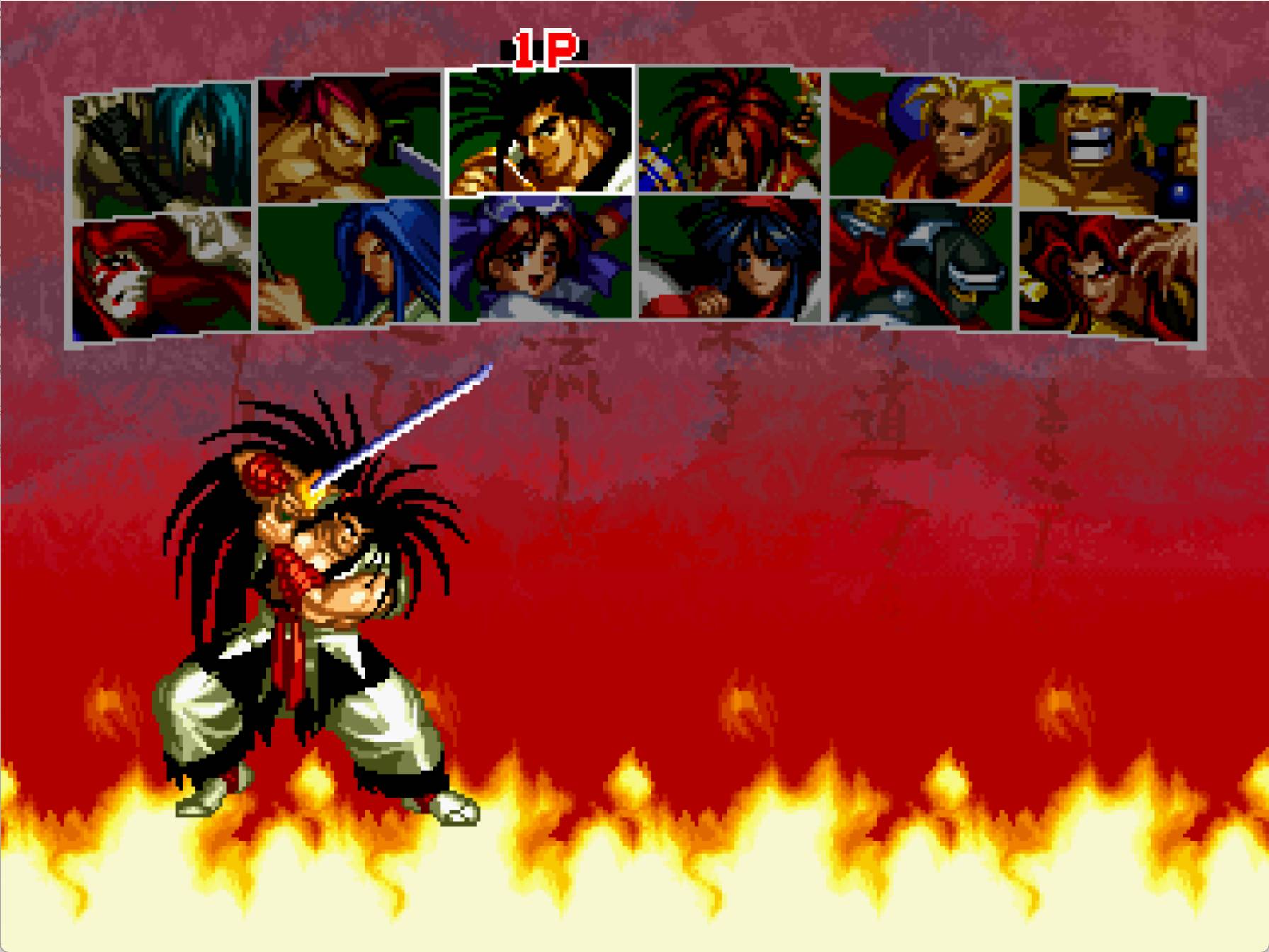 PS1侍魂3斩红郎无双剑