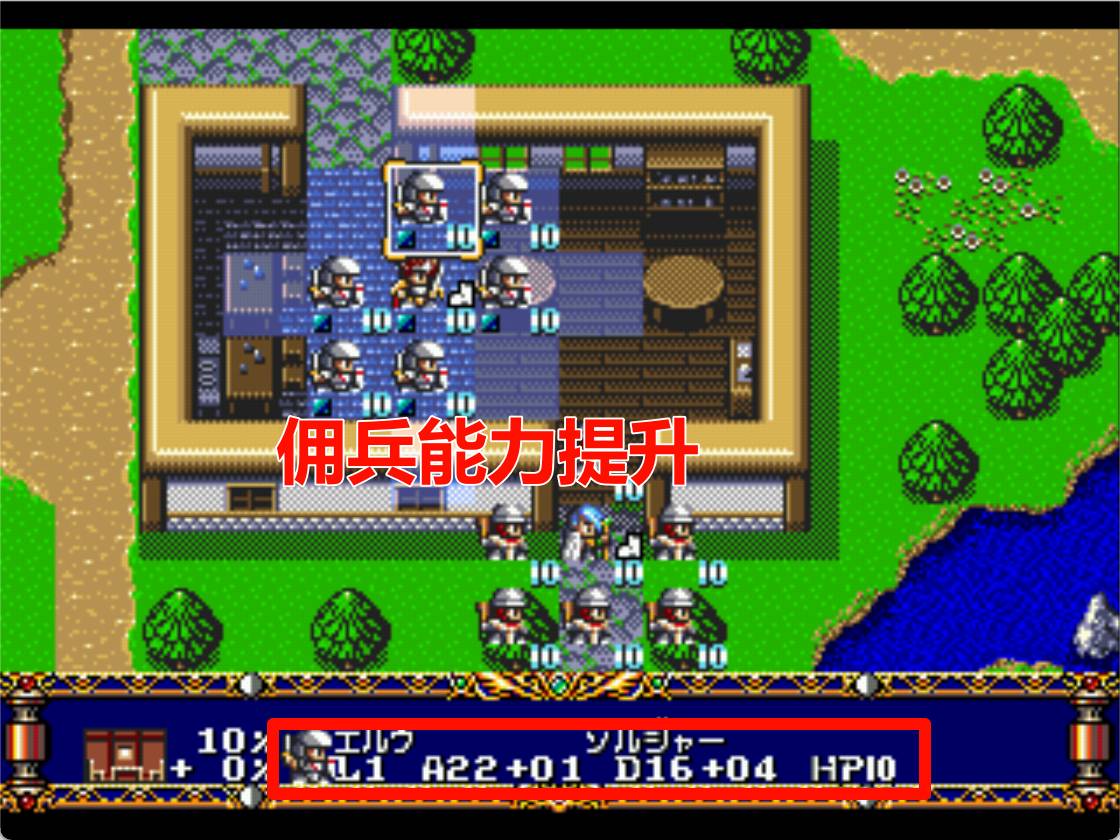 MD梦幻模拟战