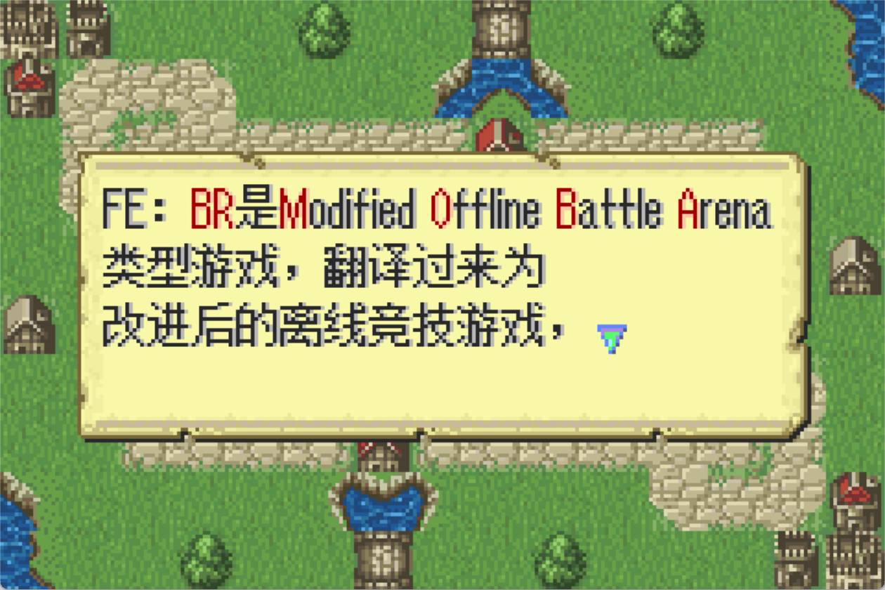 火焰纹章英雄联盟