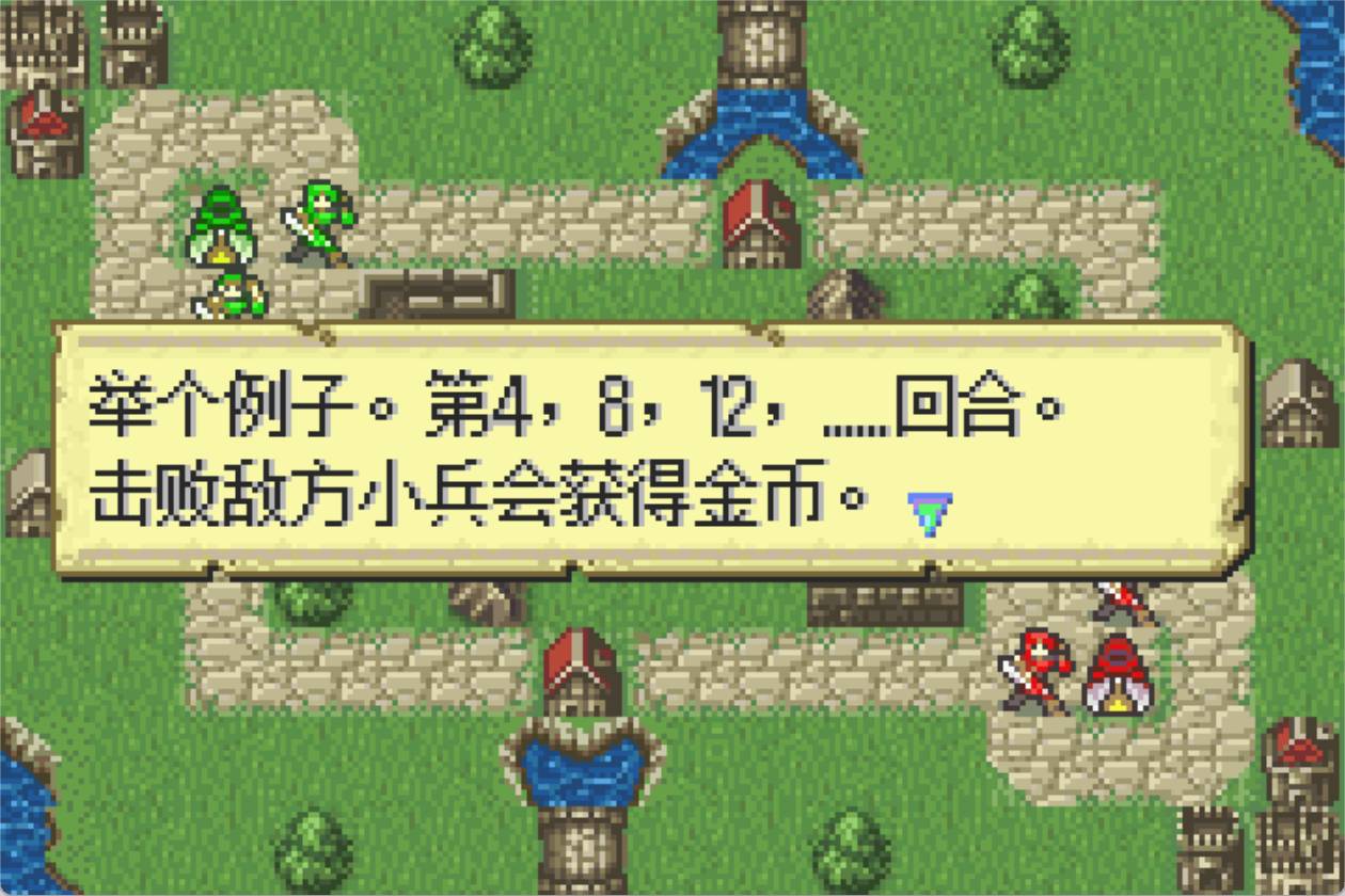 火焰纹章英雄联盟