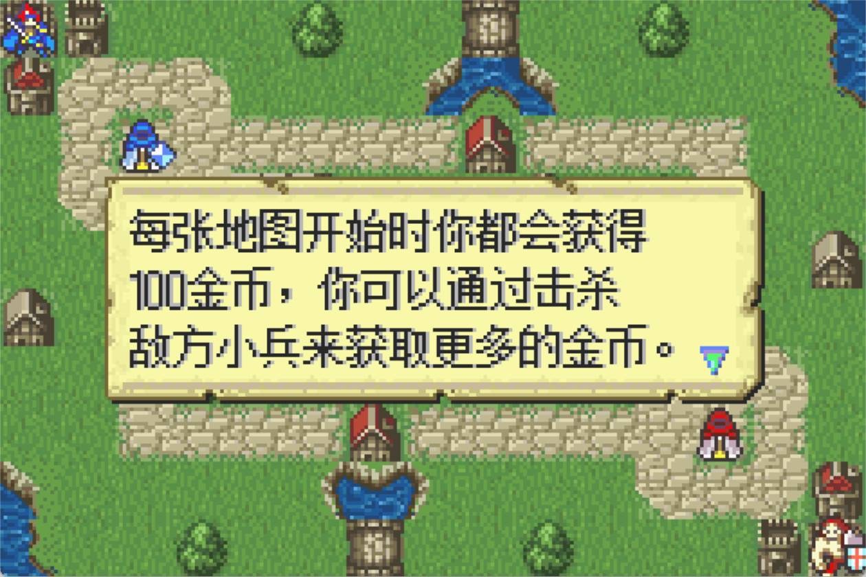火焰纹章英雄联盟