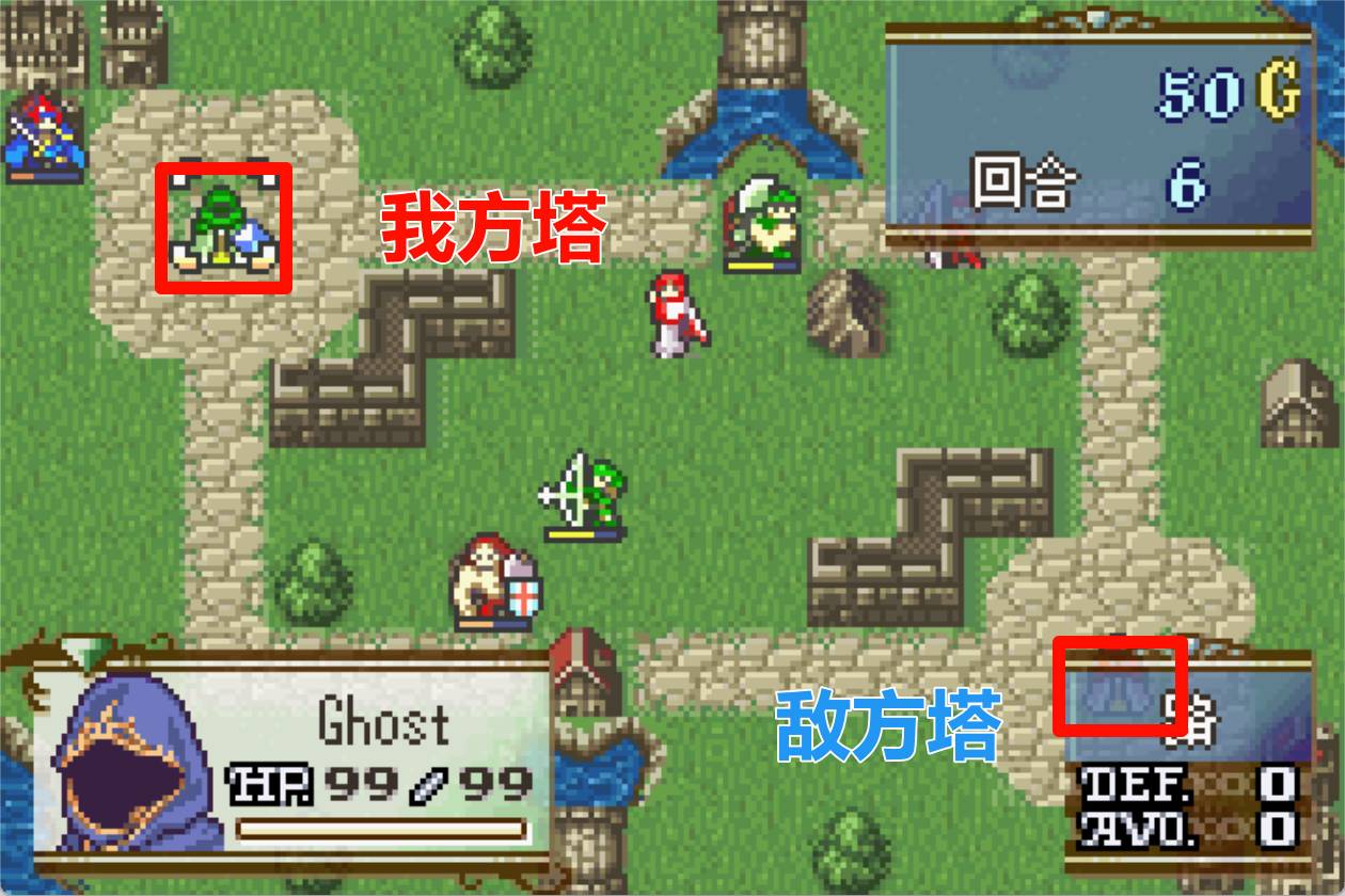 火焰纹章英雄联盟