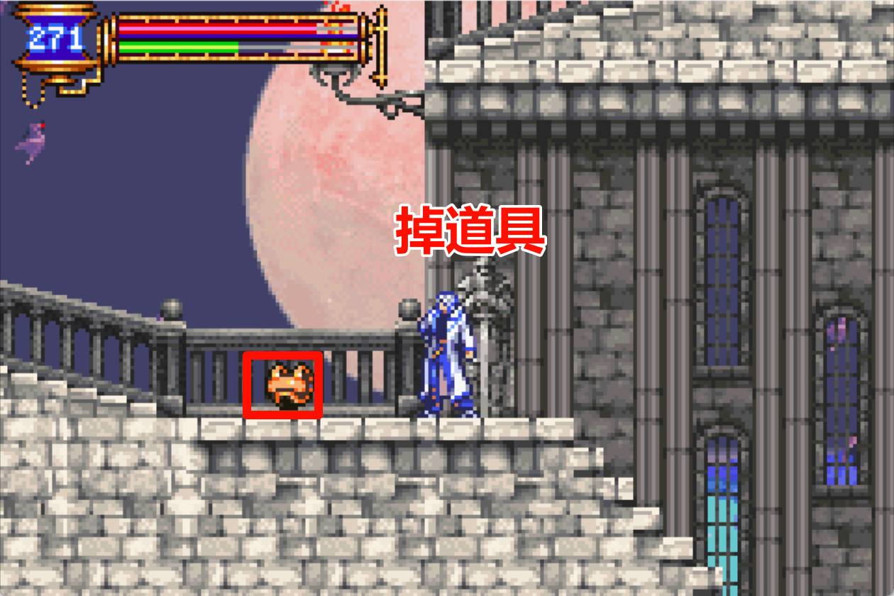 恶魔城绝世神器