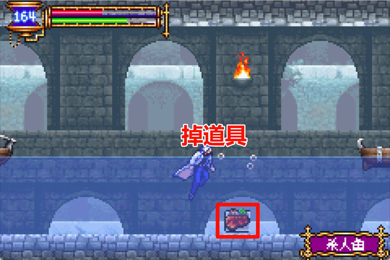 恶魔城绝世神器