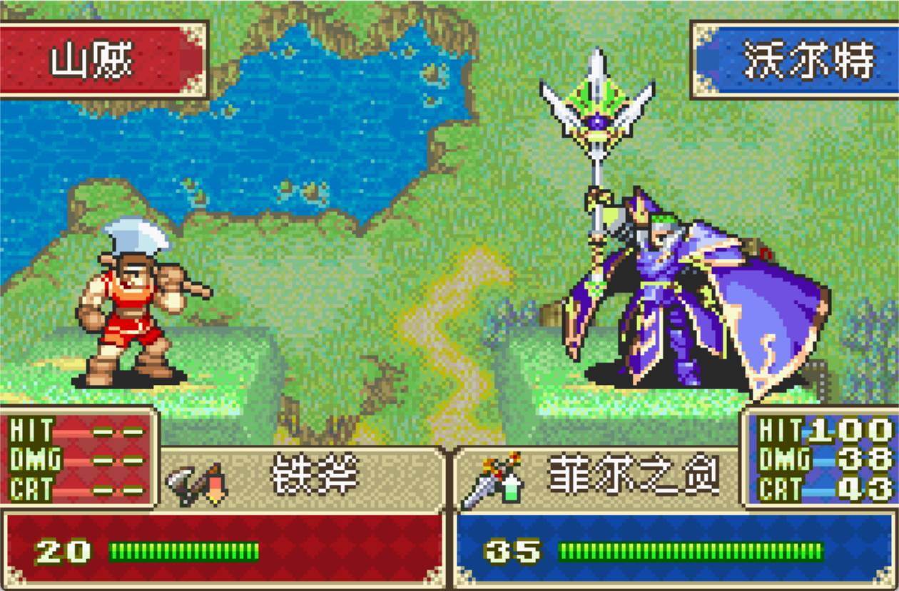 火焰纹章国王版