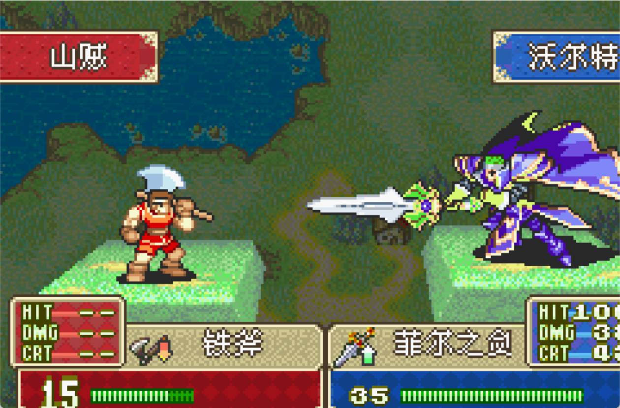 火焰纹章国王版