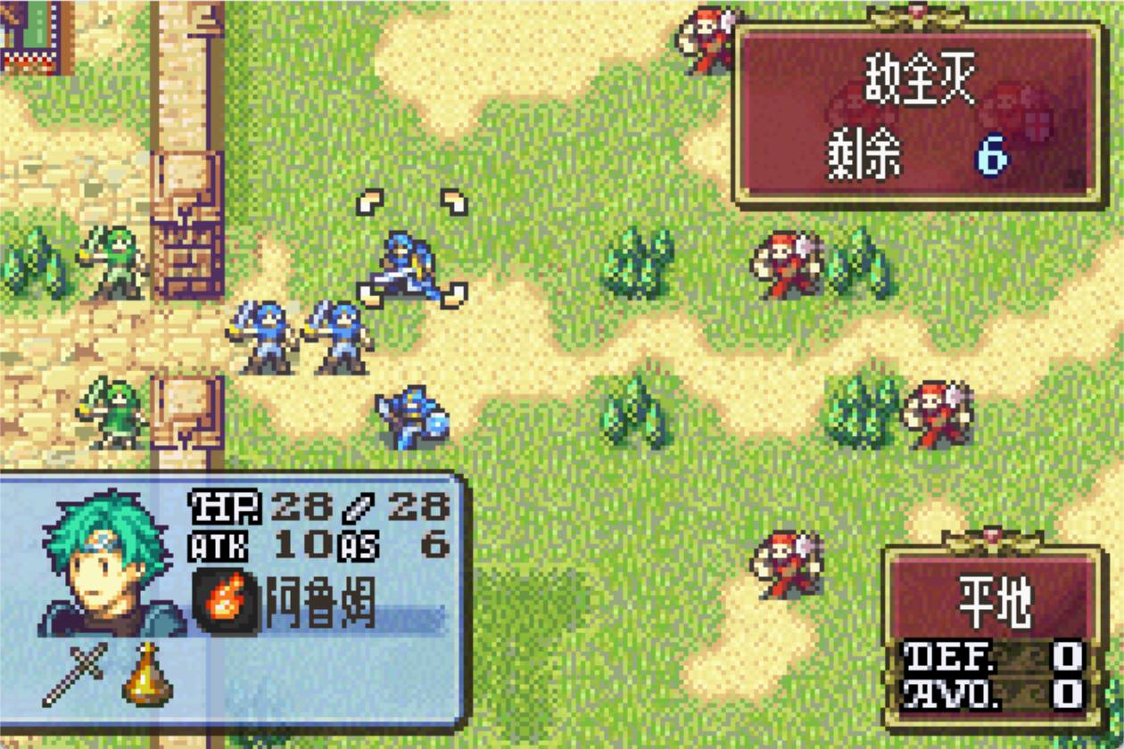 火焰纹章回声另一位英雄王