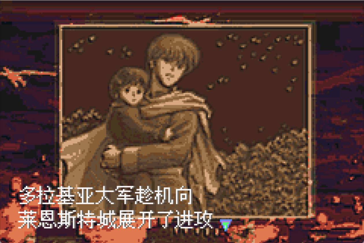 火焰纹章多拉基亚776