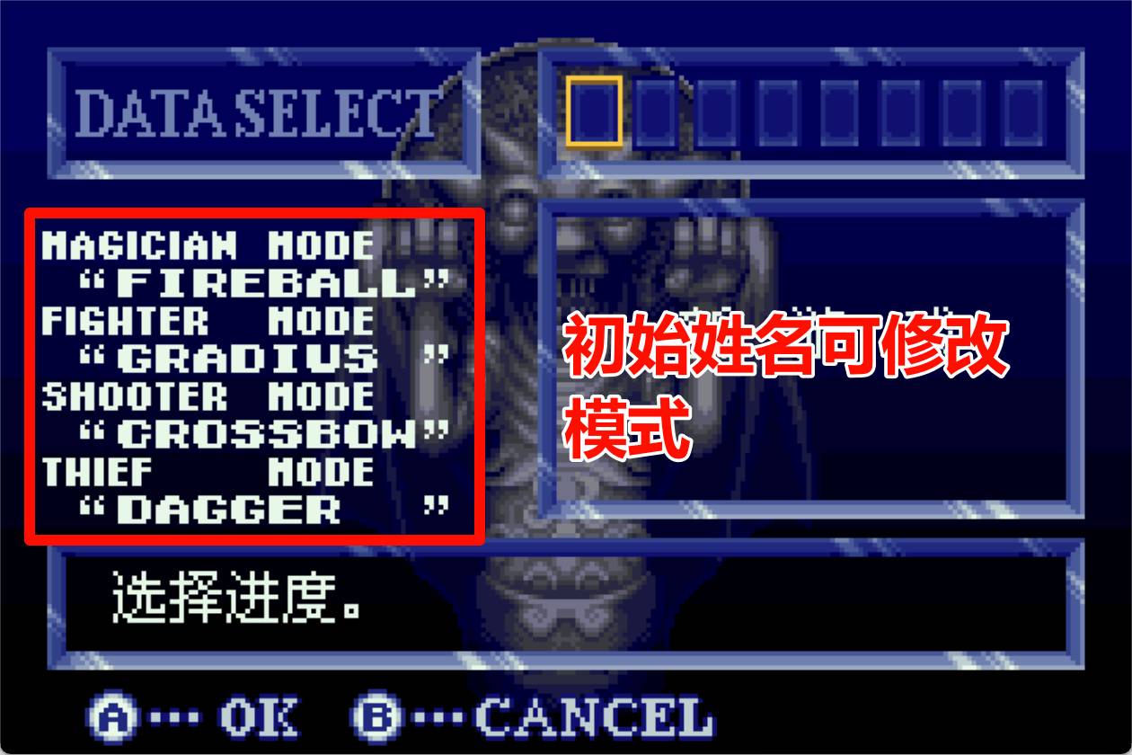 恶魔城月之轮回 全屏攻击版