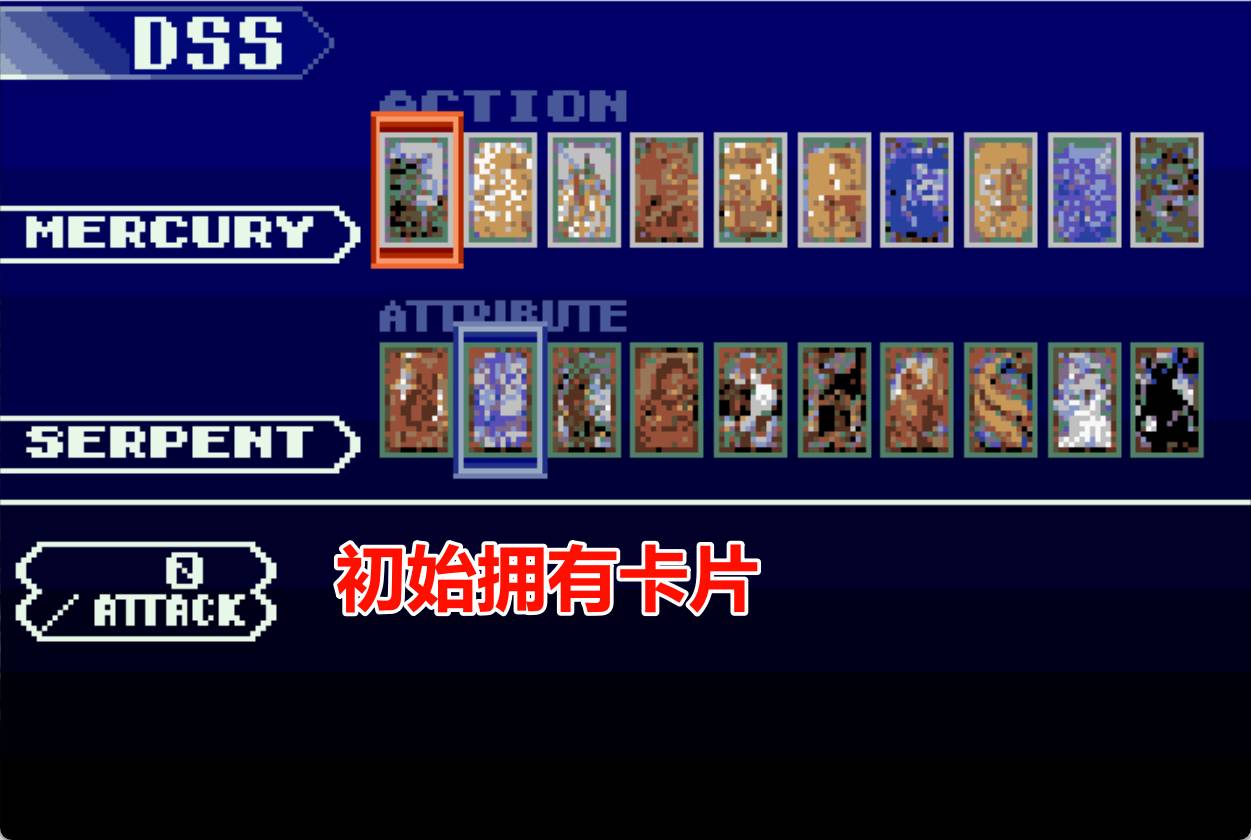 恶魔城月之轮回 全屏攻击版