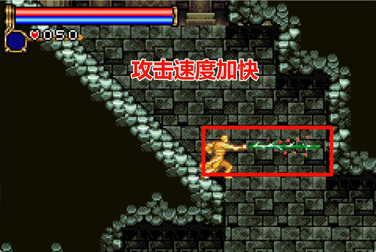 恶魔城月之轮回 全屏攻击版