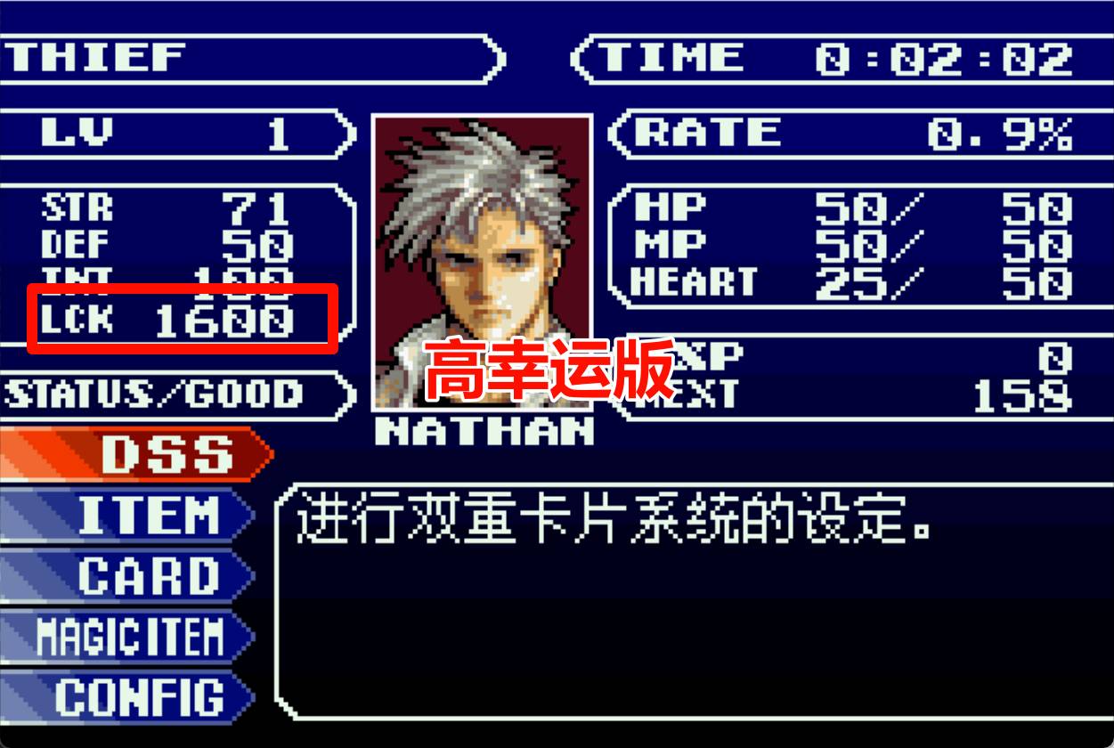 恶魔城月之轮回 全屏攻击版