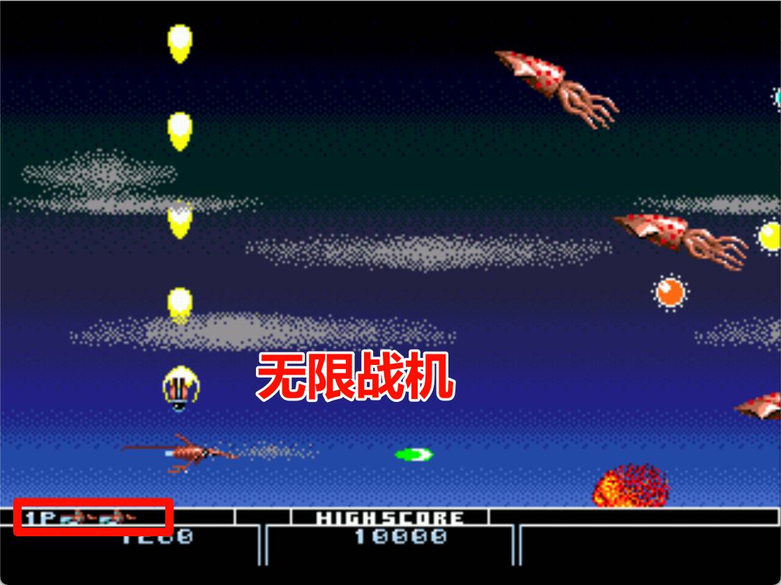 MD生化战机