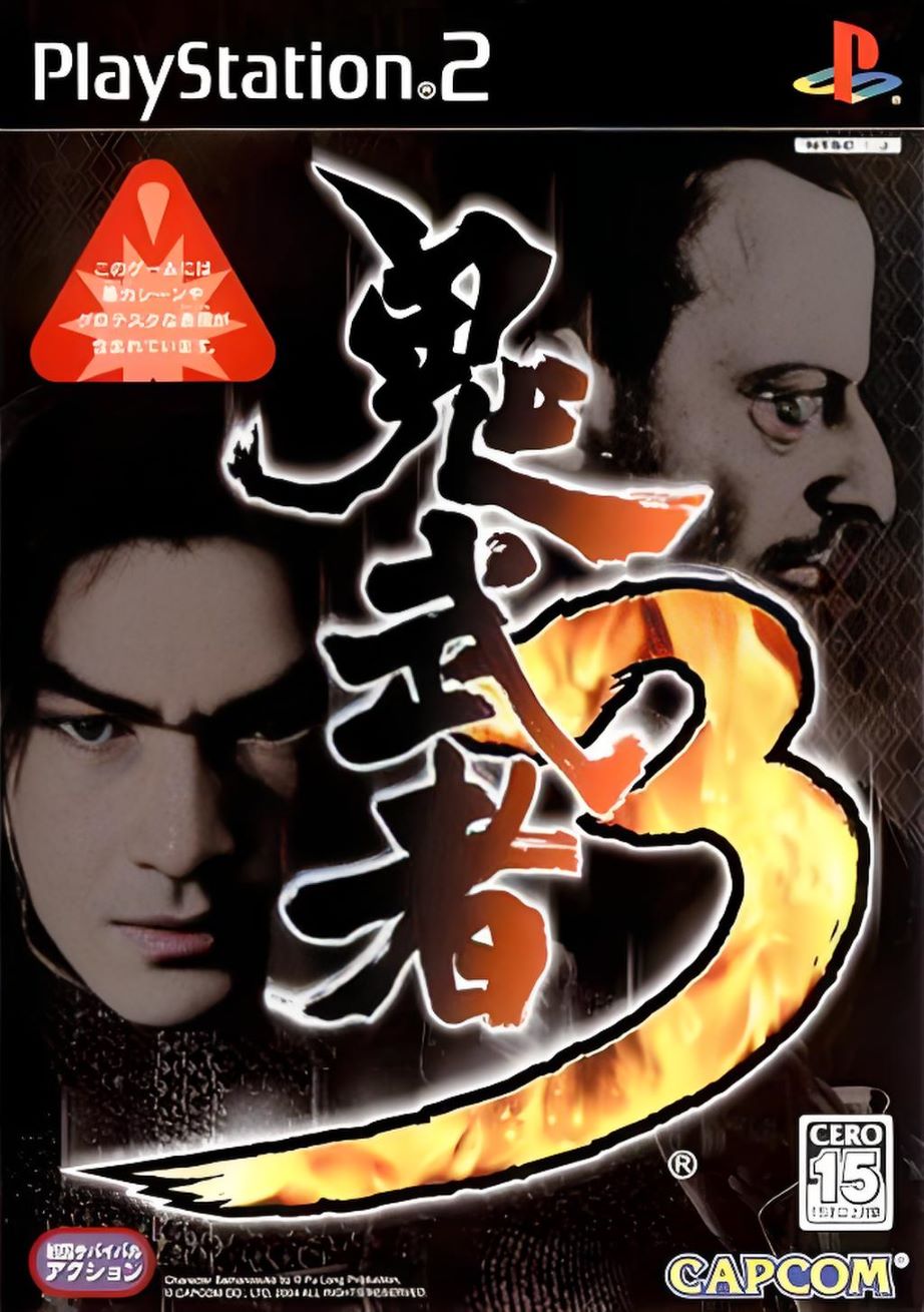 PS2鬼武者3