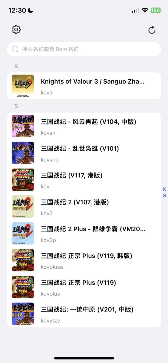 街机三国战纪