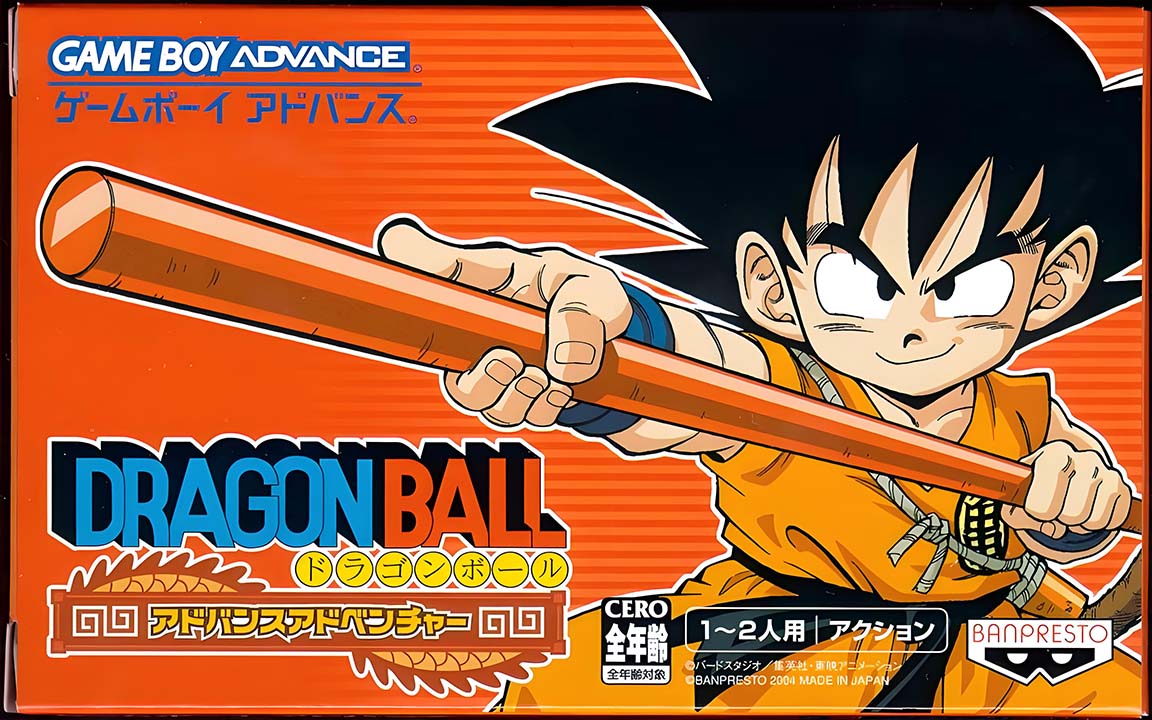 GBA龙珠大冒险