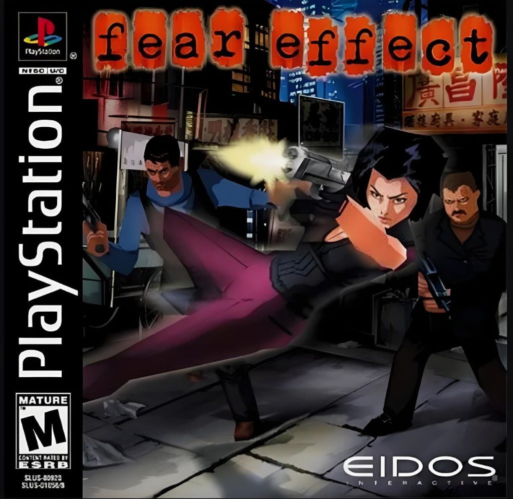 PS1恐惧效应