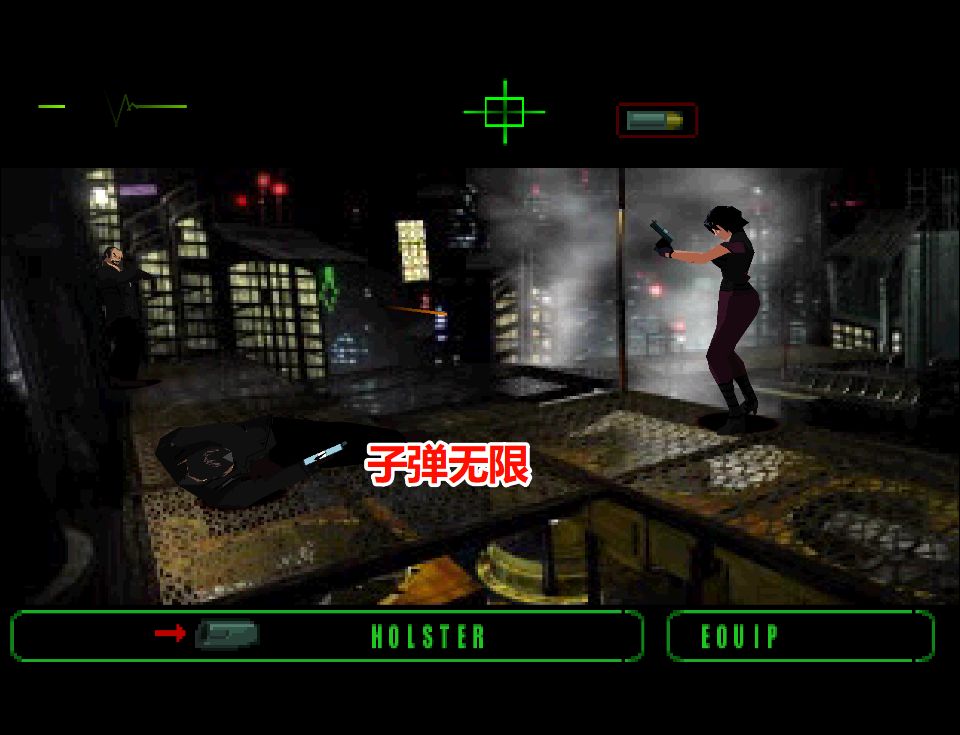 PS1恐惧效应