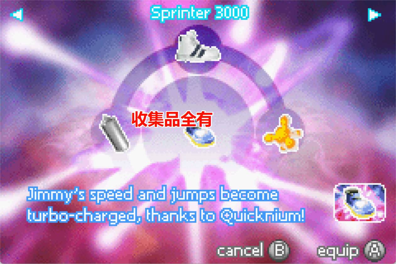 GBA天才男孩吉米大冒险