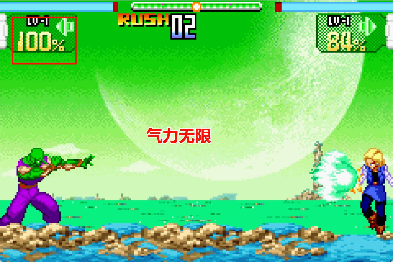 GBA龙珠Z舞空斗剧