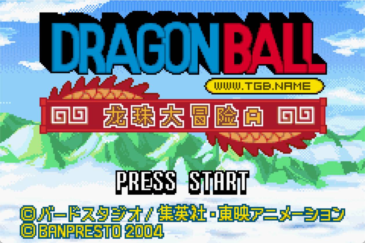 GBA龙珠大冒险