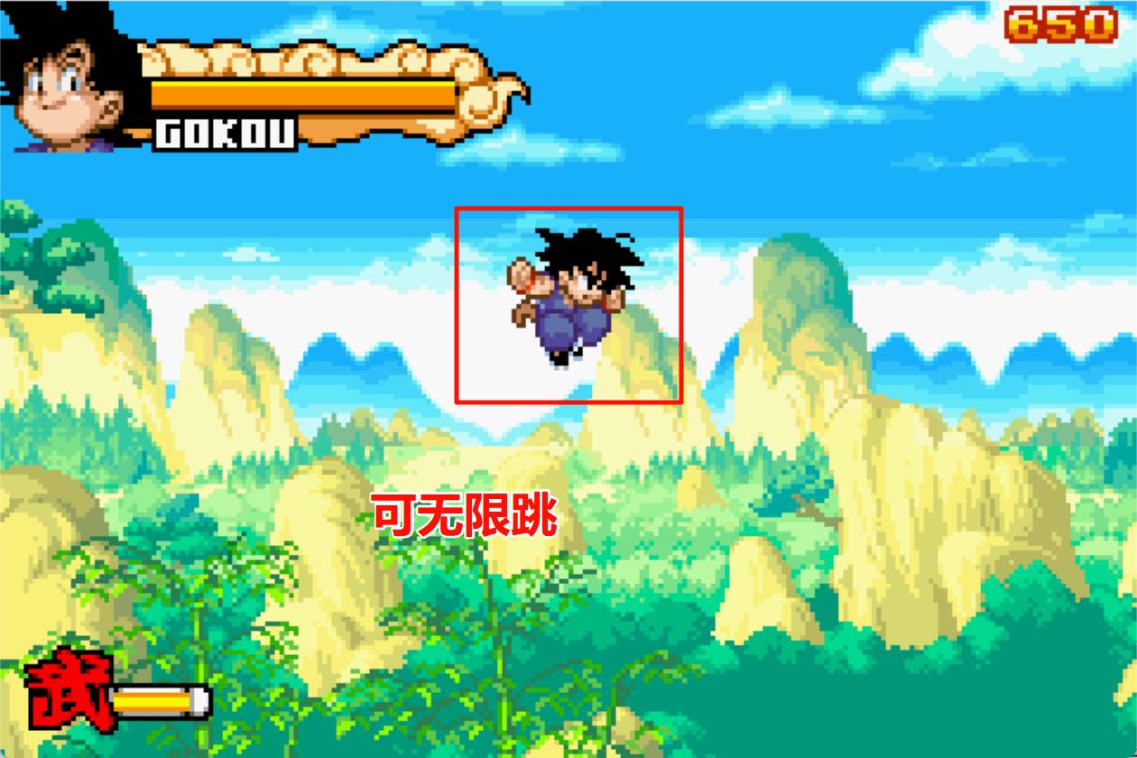 GBA龙珠大冒险