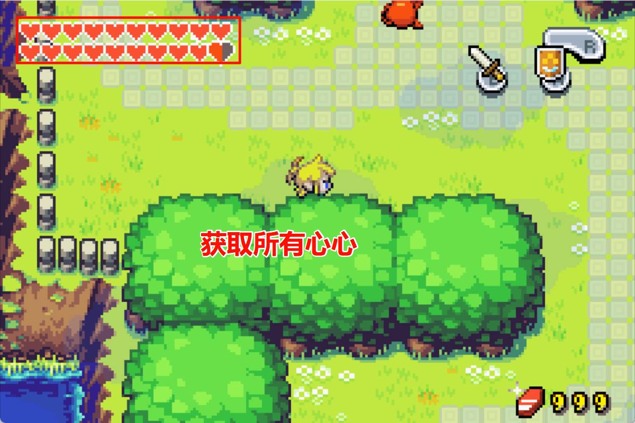 GBA塞尔达传说缩小帽
