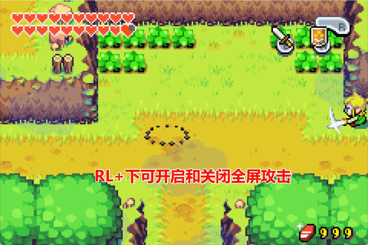 GBA塞尔达传说缩小帽