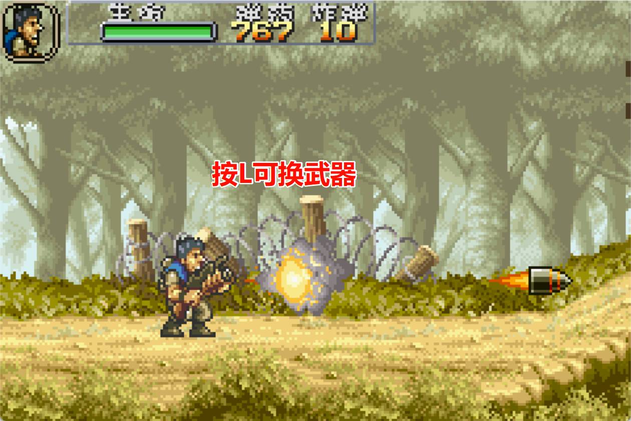 GBA合金弹头Advance