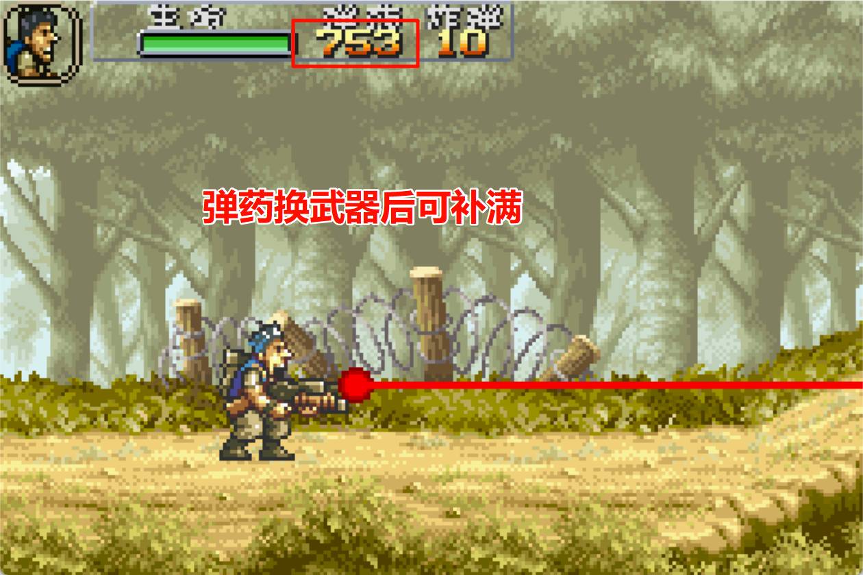 GBA合金弹头Advance
