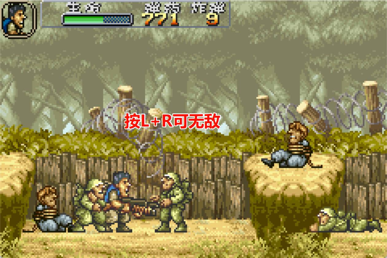 GBA合金弹头Advance