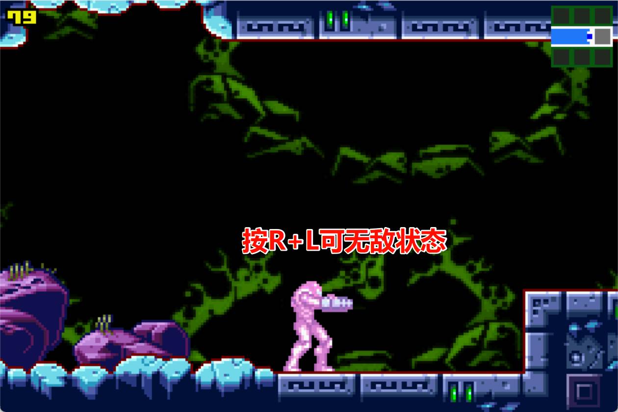 GBA银河战士零点任务