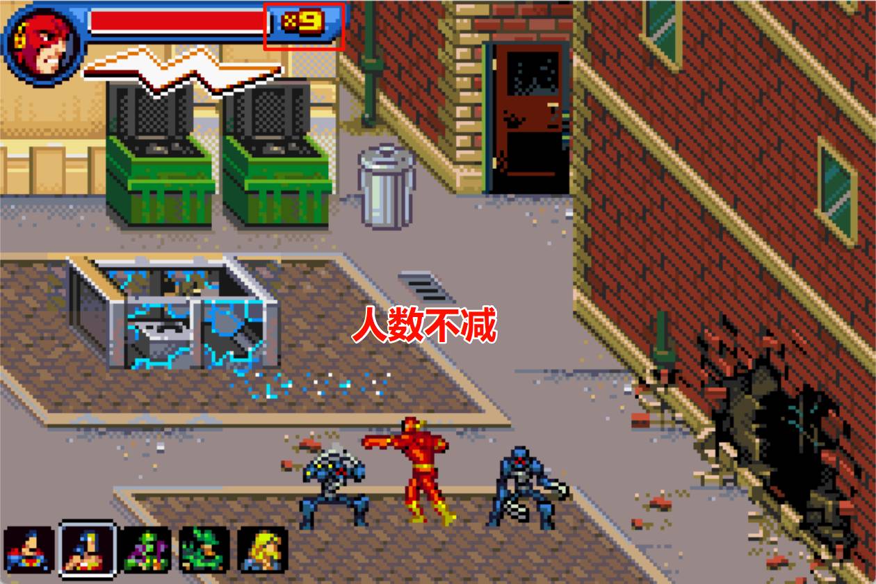 GBA正义联盟闪电侠