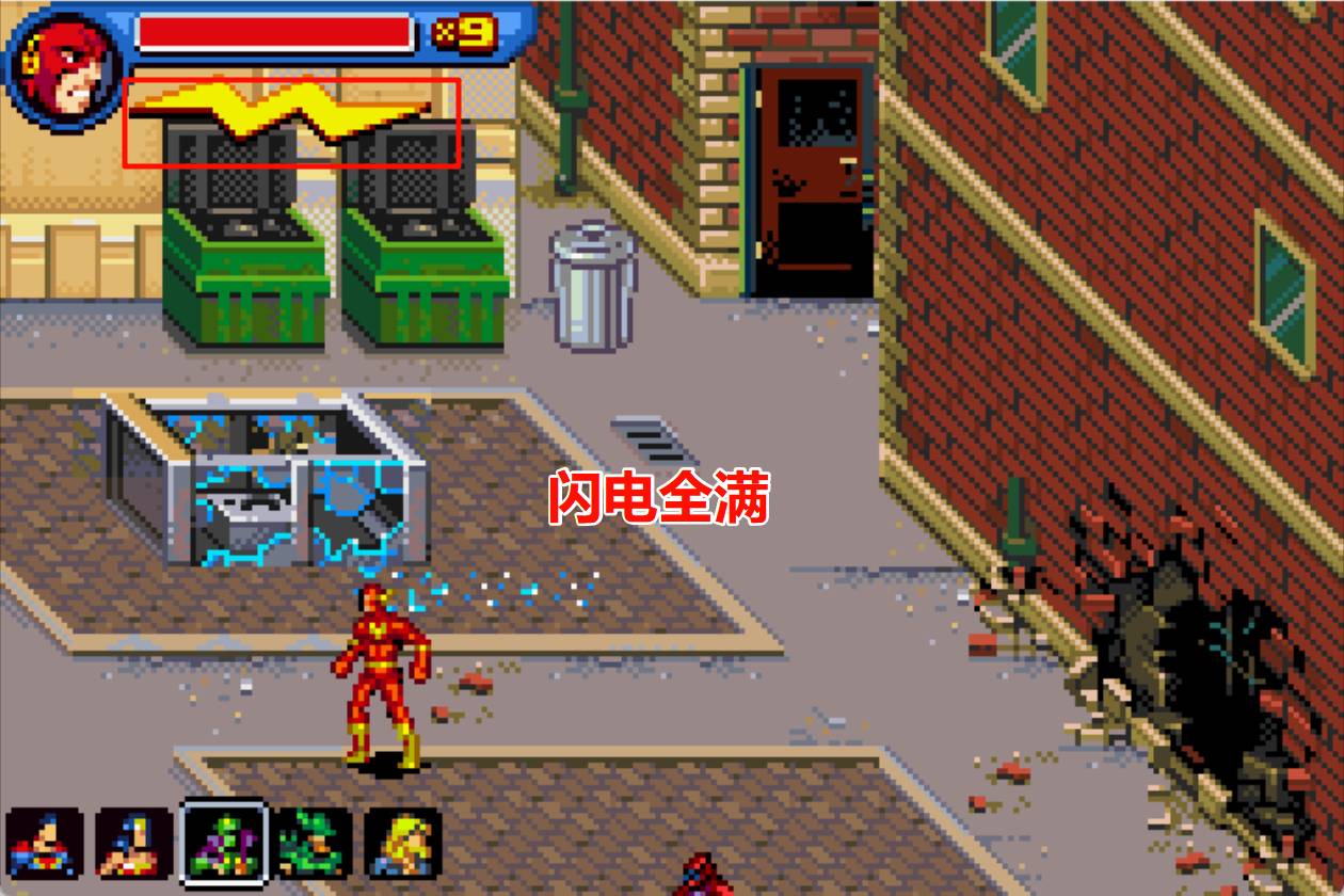 GBA正义联盟闪电侠