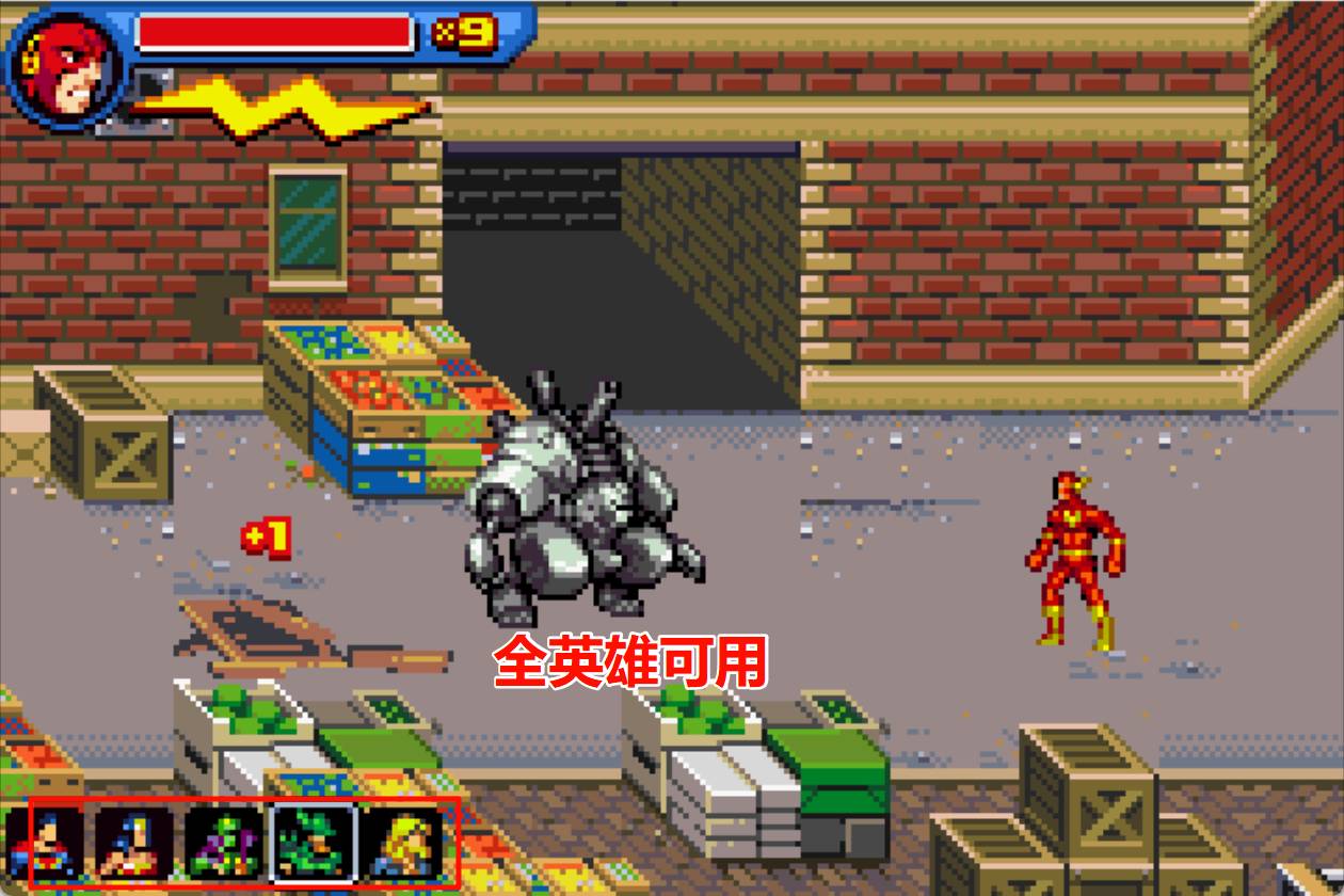 GBA正义联盟闪电侠