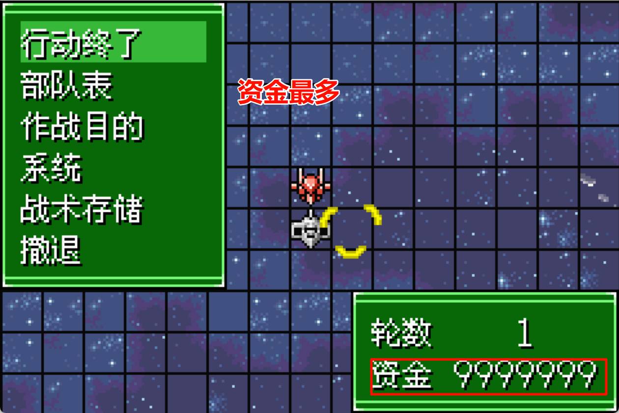 GBA终极地带2173遗嘱