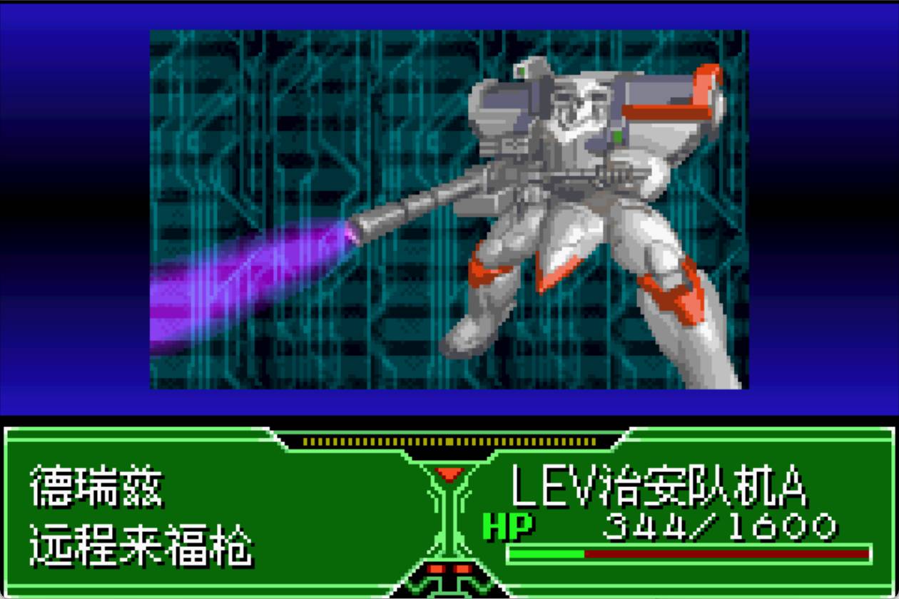 GBA终极地带2173遗嘱