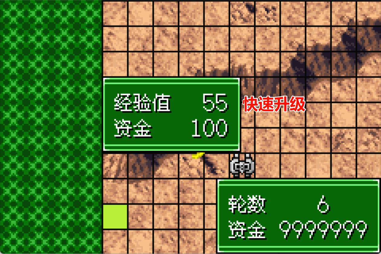 GBA终极地带2173遗嘱