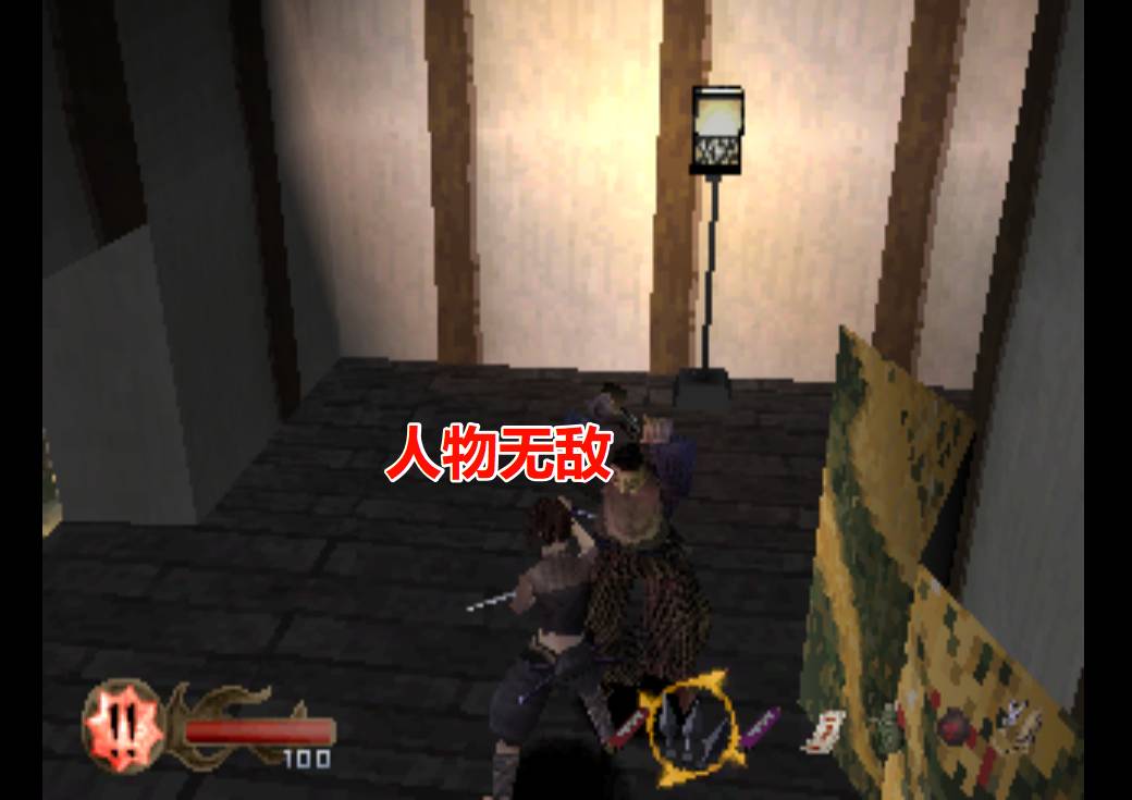 PS1天诛