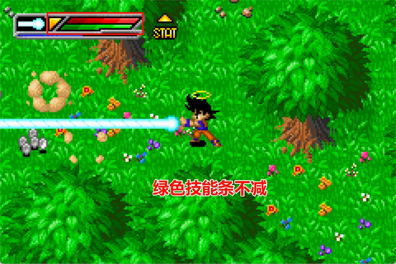 龙珠Z布欧的愤怒