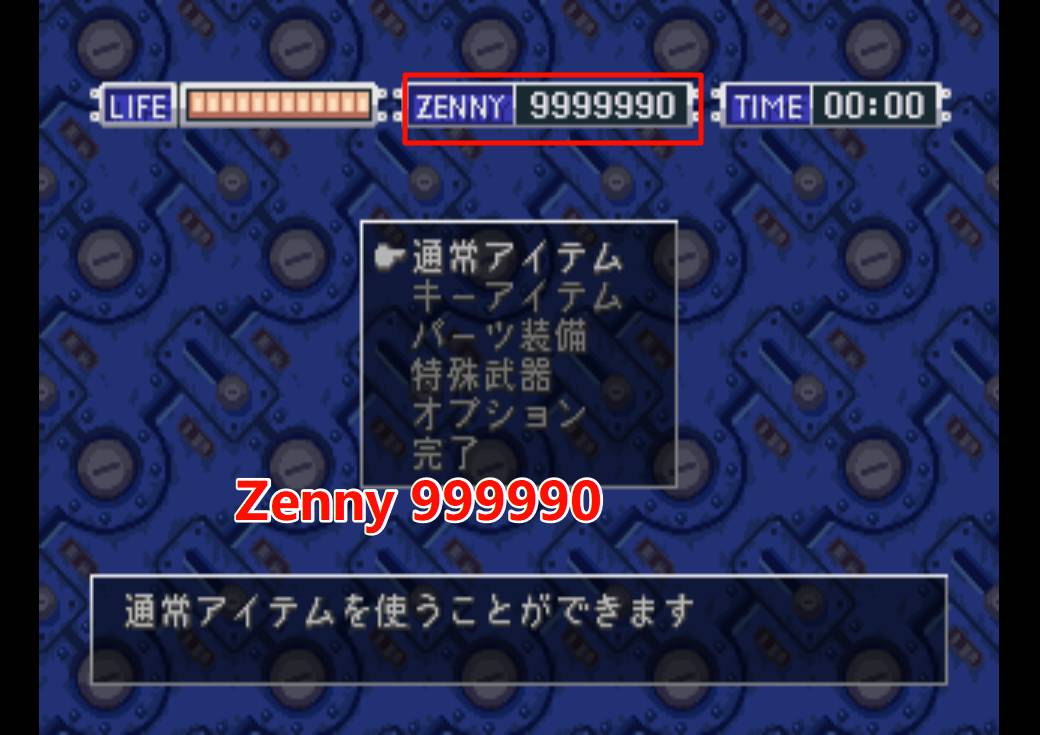 PS1洛克人钢铁之心