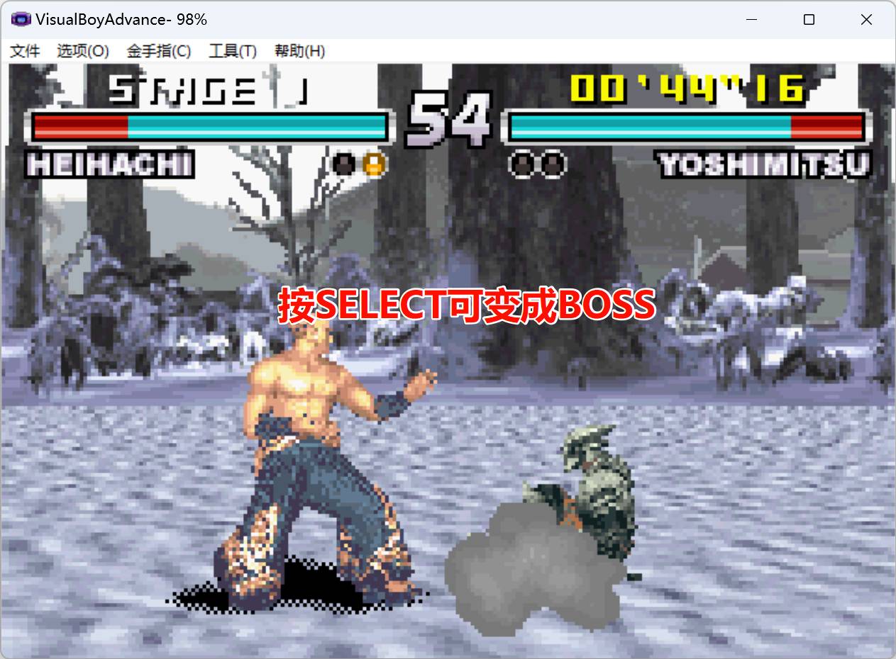 GBA铁拳ADVANCE