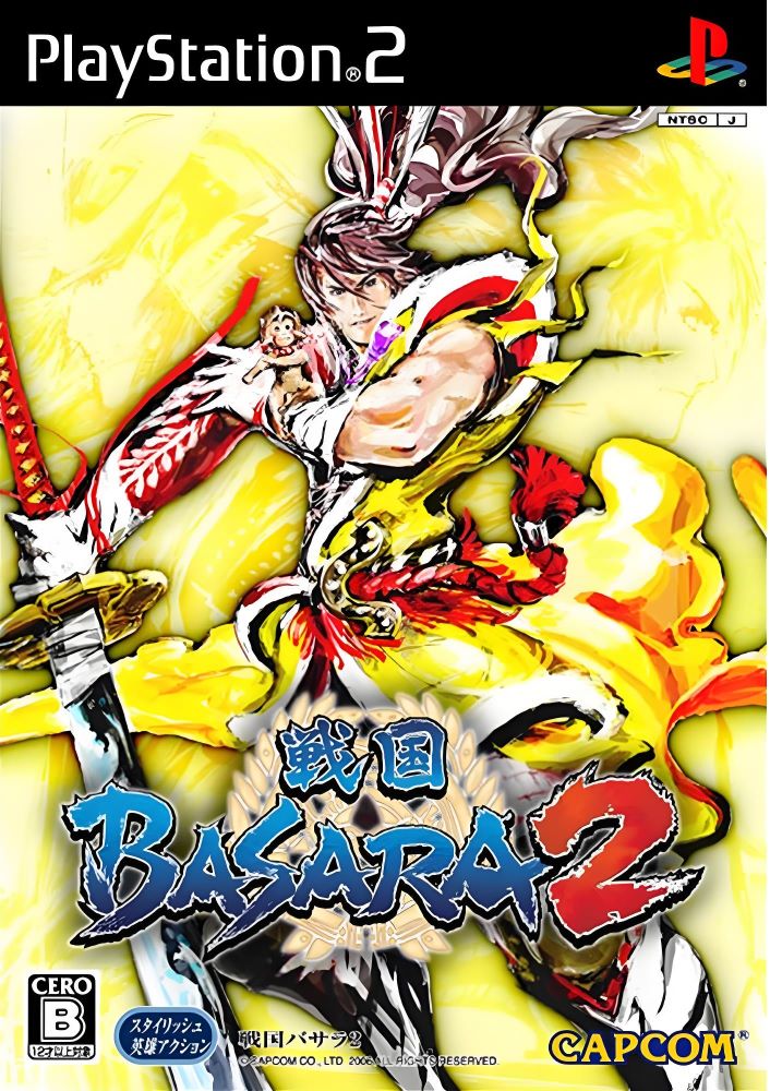 PS2战国BASARA2