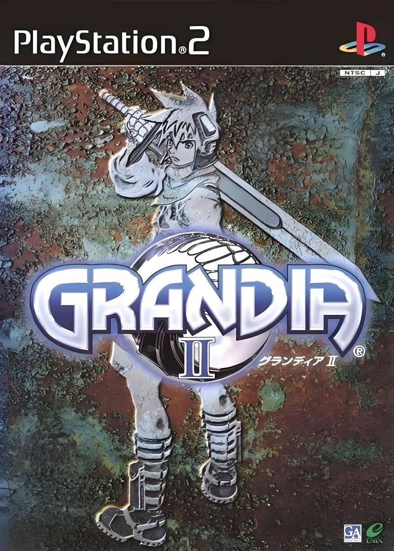 PS2格兰蒂亚2