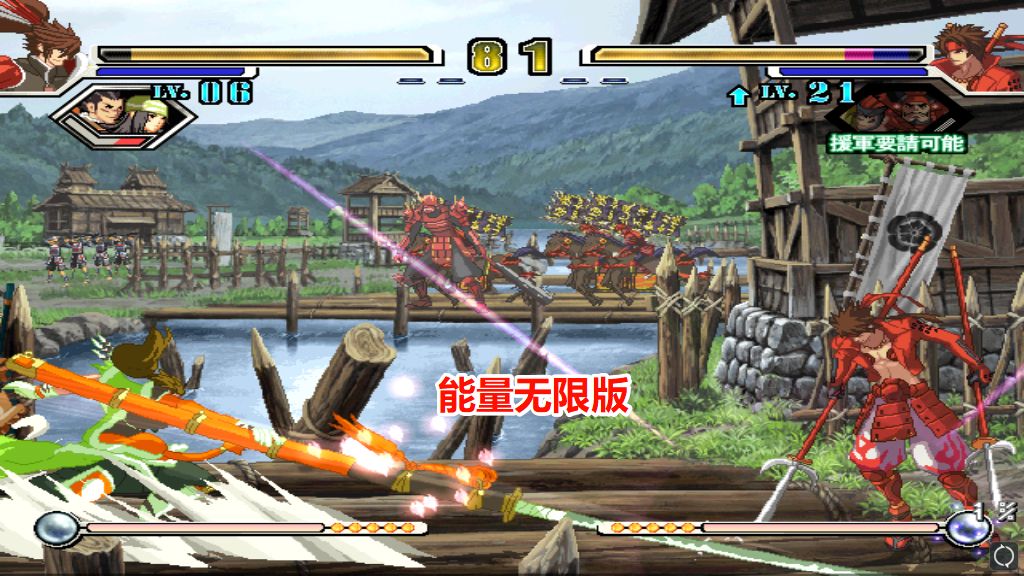 PS2战国BASARA X